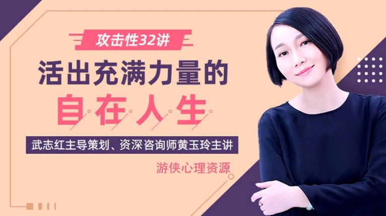 《如何活出充满力量的自在人生 》-书籍-学习资料-电子书夸克网盘资源分享