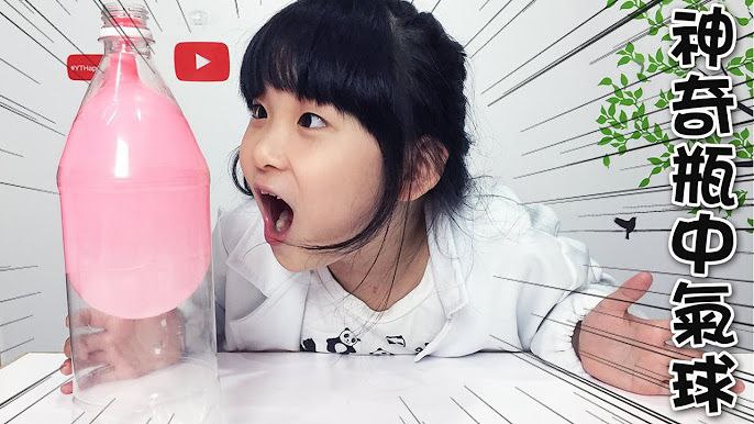 《少儿科学启蒙一分钟科学实验 》-书籍-学习资料-电子书夸克网盘资源分享