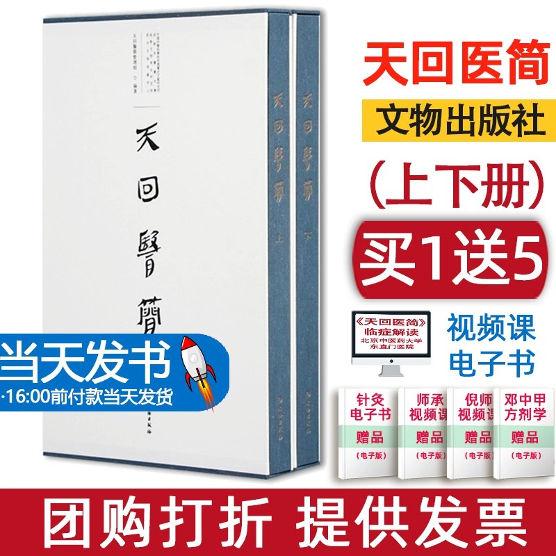 《上千套医学类绝版电子书籍 》-书籍-学习资料-电子书夸克网盘资源分享