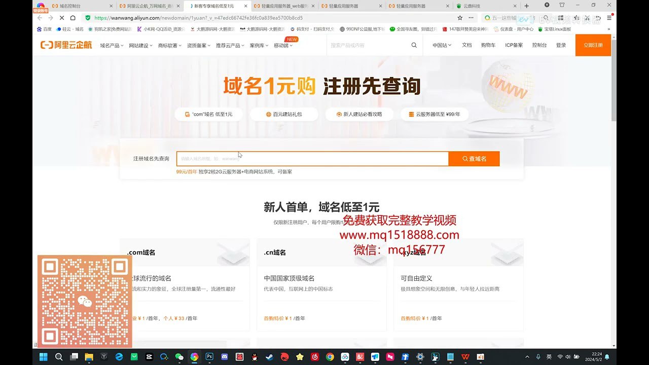 《全网搭子经济从搭建到变现全套玩法 》-书籍-学习资料-电子书夸克网盘资源分享