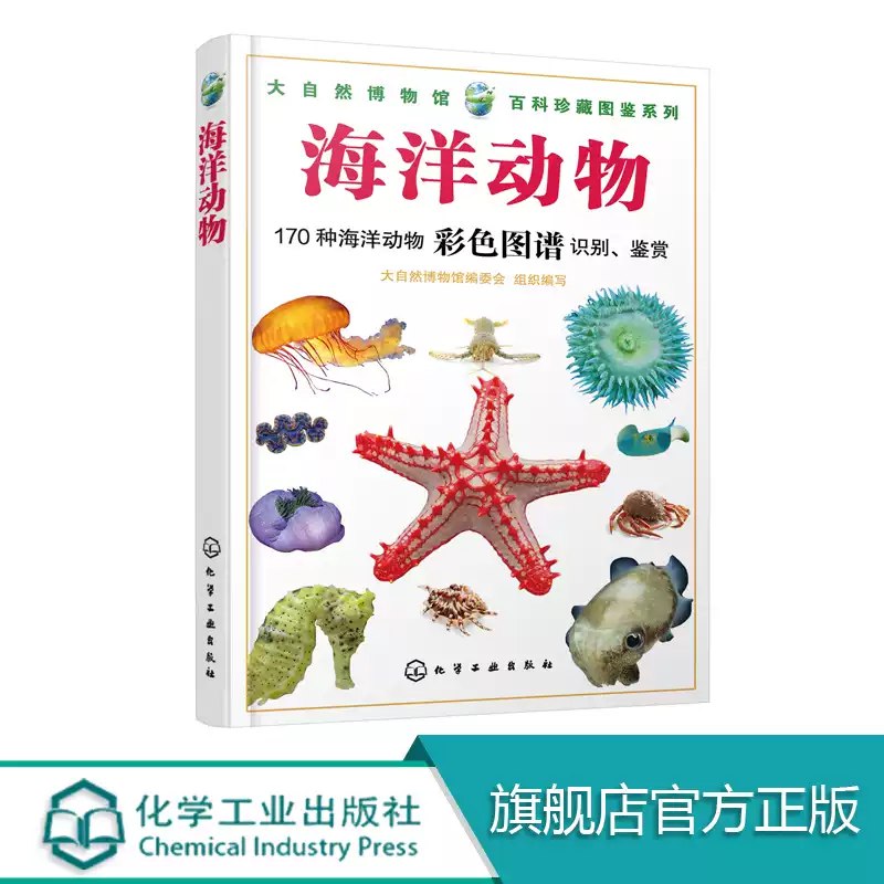 《全网最全的珍藏图鉴系列大全 》-书籍-学习资料-电子书夸克网盘资源分享