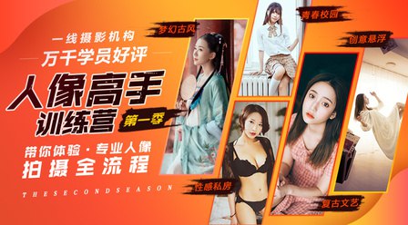 《人像高手训练营（第一季） 》-书籍-学习资料-电子书夸克网盘资源分享