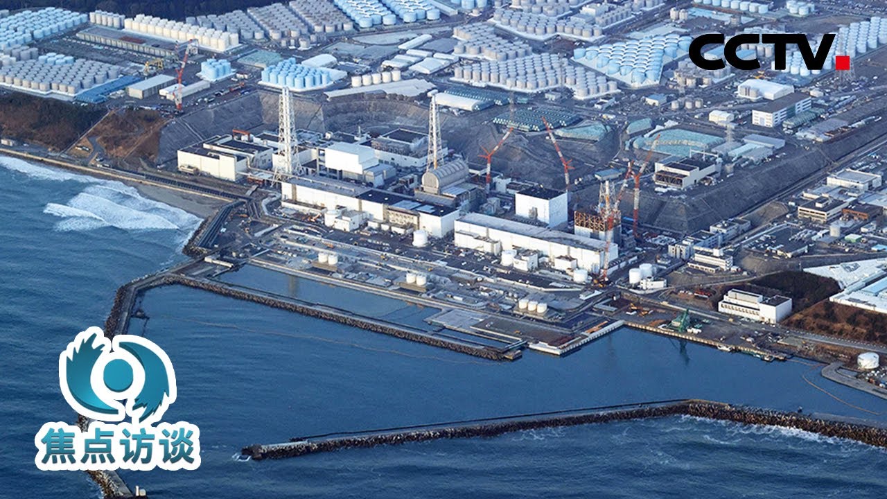 《日本核污排放视频 》-书籍-学习资料-电子书夸克网盘资源分享