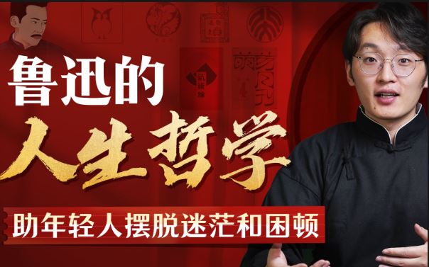 《人生哲学助年轻人摆脱迷茫 》-书籍-学习资料-电子书夸克网盘资源分享