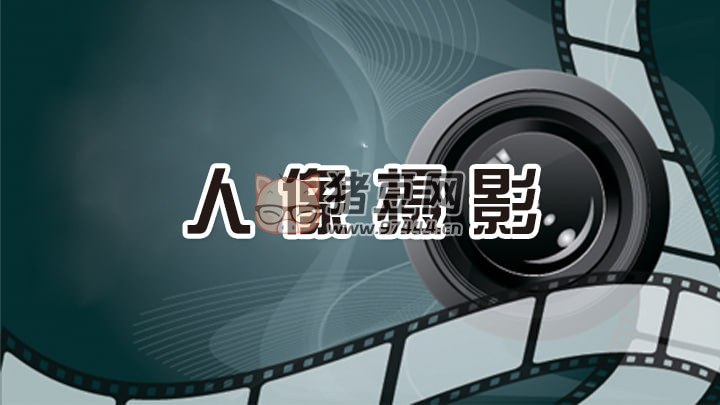 《新片场学院人像摄影解析课 》-书籍-学习资料-电子书夸克网盘资源分享