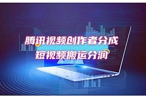 《新风口，无脑搬运海外历史短视频 》-书籍-学习资料-电子书夸克网盘资源分享