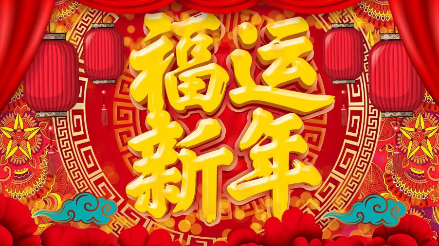 《新年LED视频素材(125个) 》-书籍-学习资料-电子书夸克网盘资源分享