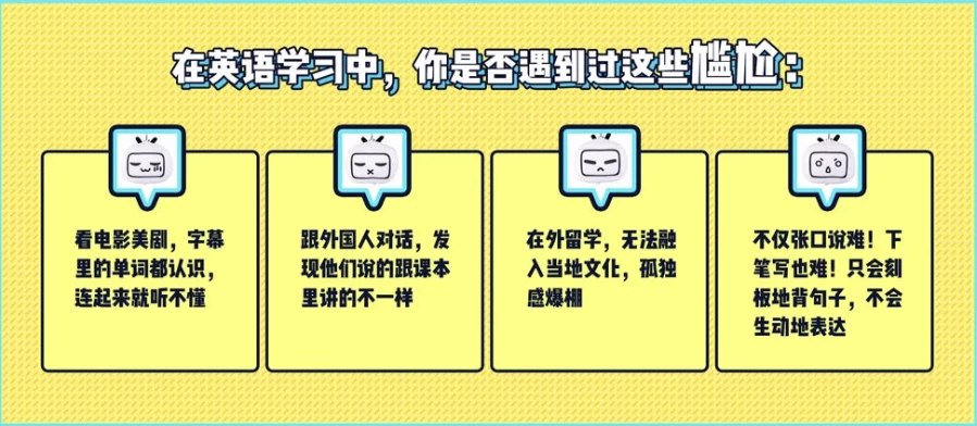 《小米老师英语口语精讲：突破美式口语思维 》-书籍-学习资料-电子书夸克网盘资源分享