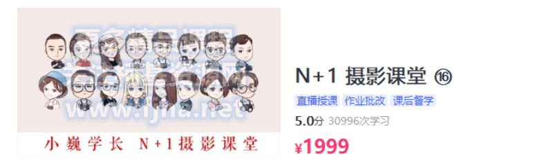 《小巍学长摄影课 》-书籍-学习资料-电子书夸克网盘资源分享