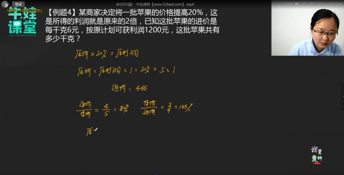 《小学奥数视频类资料 》-书籍-学习资料-电子书夸克网盘资源分享
