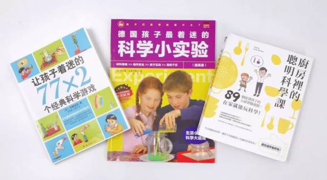 《一分钟科学实验 》-书籍-学习资料-电子书夸克网盘资源分享