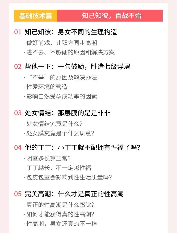 《一份正经的爱a指南 》-书籍-学习资料-电子书夸克网盘资源分享