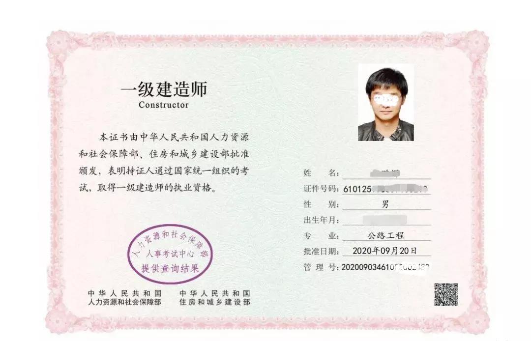 《一级建造师 》-书籍-学习资料-电子书夸克网盘资源分享