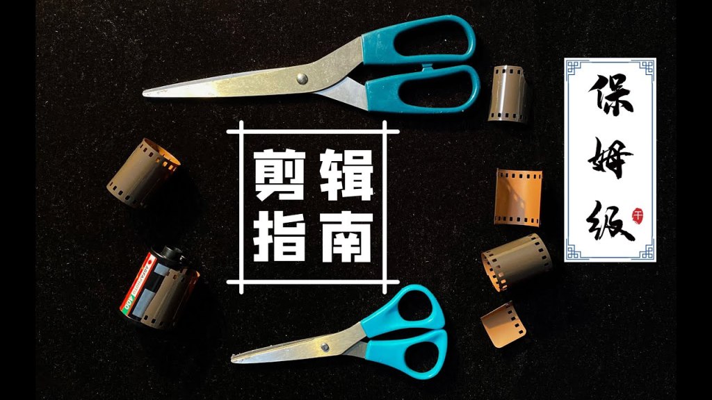 《虚空光影创作营剪辑课程 》-书籍-学习资料-电子书夸克网盘资源分享