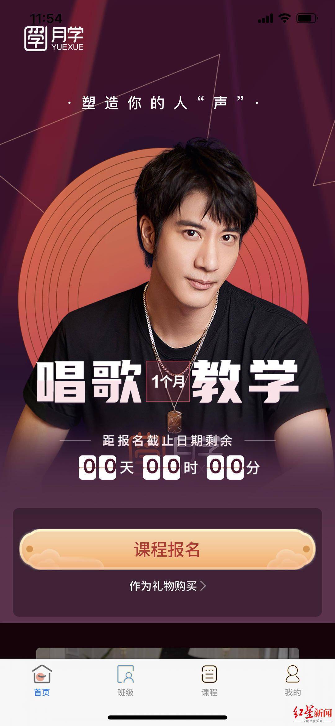 《王力宏线上唱歌课程 》-书籍-学习资料-电子书夸克网盘资源分享