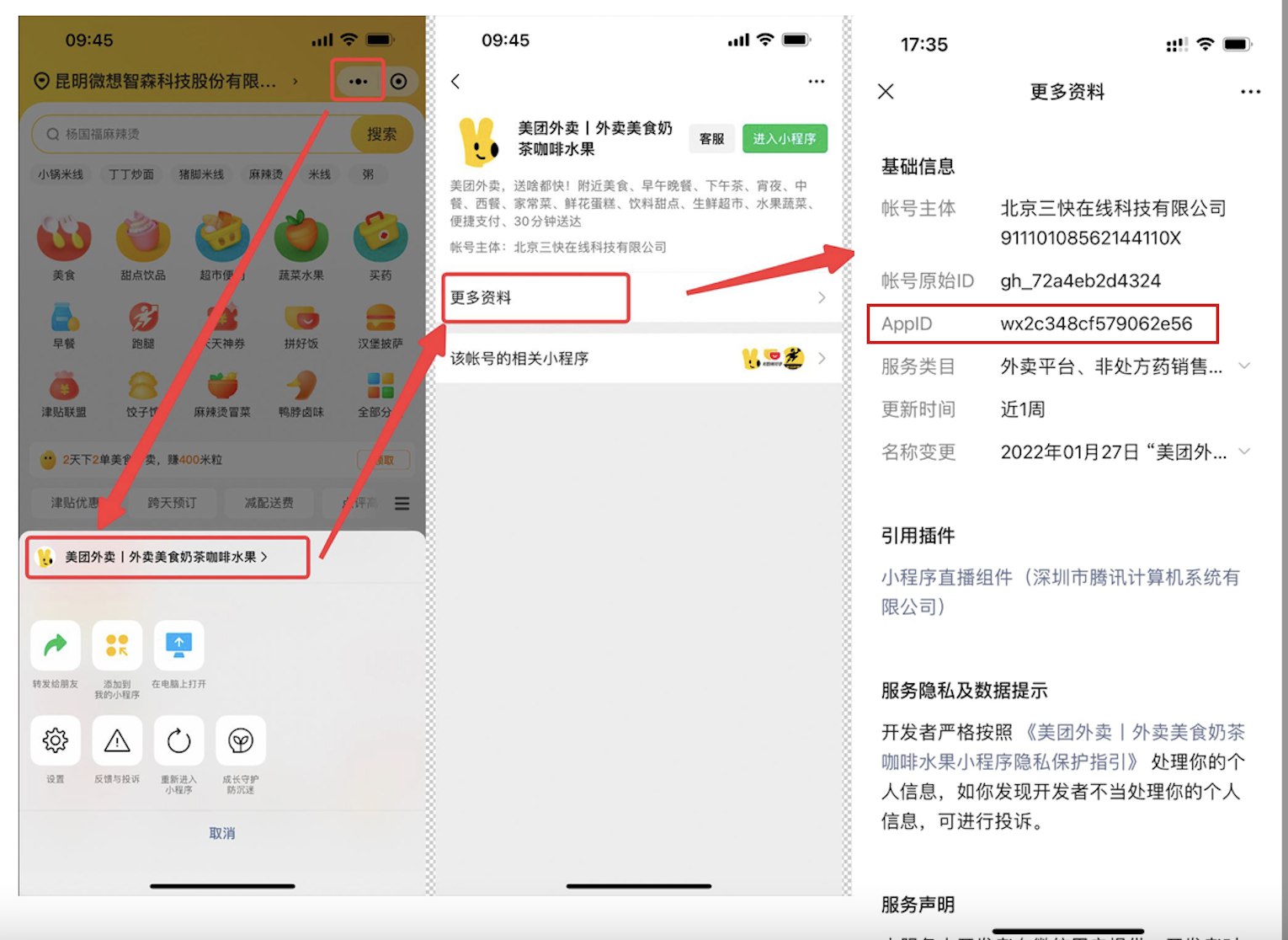 《微信小程序教程 》-书籍-学习资料-电子书夸克网盘资源分享