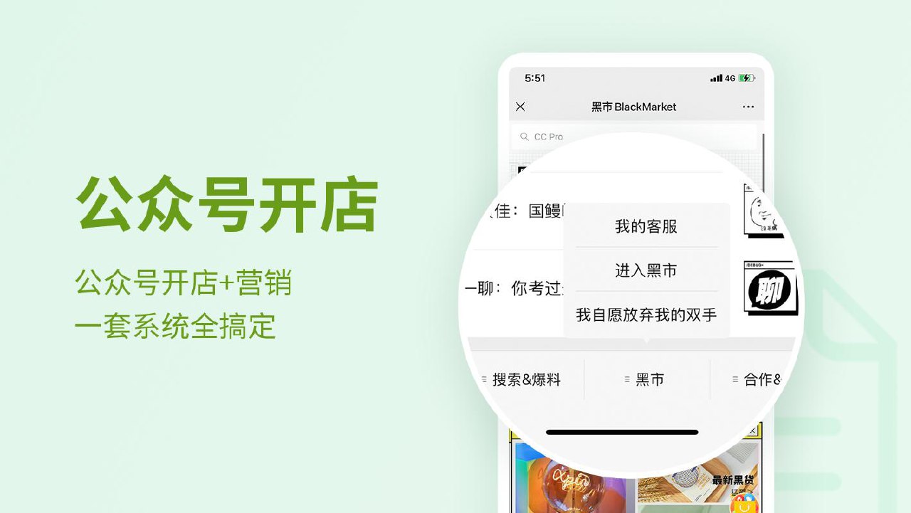 《微信小程序商城构建全栈应用 》-书籍-学习资料-电子书夸克网盘资源分享