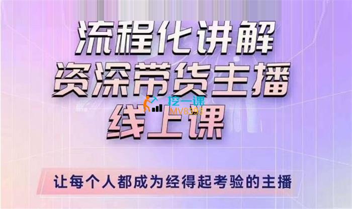 《婉婉传媒运营实操课 》-书籍-学习资料-电子书夸克网盘资源分享
