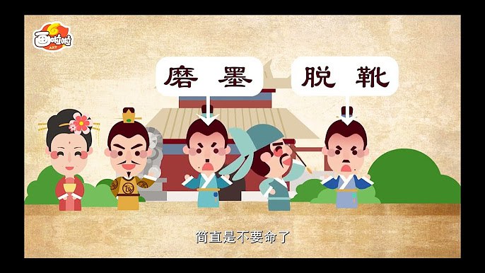 《小灯塔-100堂动画课带孩子穿越唐诗大世界 》-书籍-学习资料-电子书夸克网盘资源分享