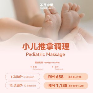 《小儿推拿（222G）价值19800元 》-书籍-学习资料-电子书夸克网盘资源分享