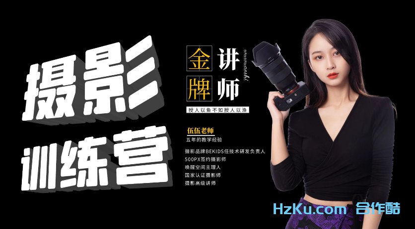 《伍伍老师摄影全套 》-书籍-学习资料-电子书夸克网盘资源分享