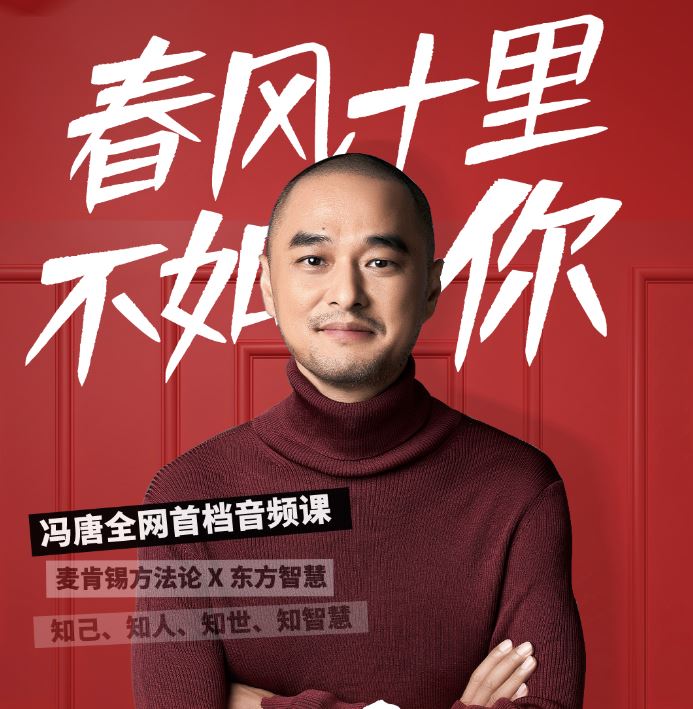 冯唐成事心法-书籍-学习资料-电子书夸克网盘资源分享