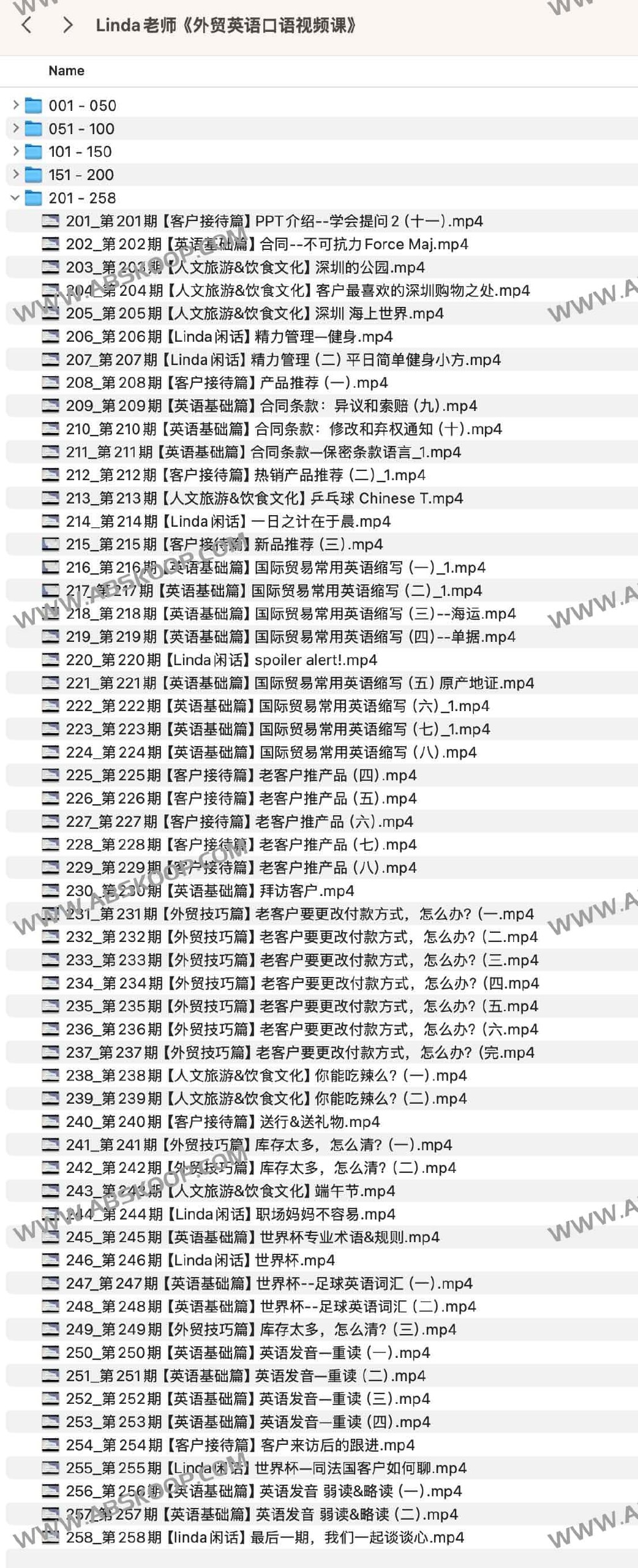 Linda老师 外贸英语口语视频课-书籍-学习资料-电子书夸克网盘资源分享