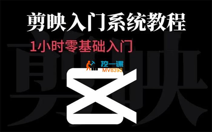 阿喜-零基础系统学习短视频剪辑-书籍-学习资料-电子书夸克网盘资源分享