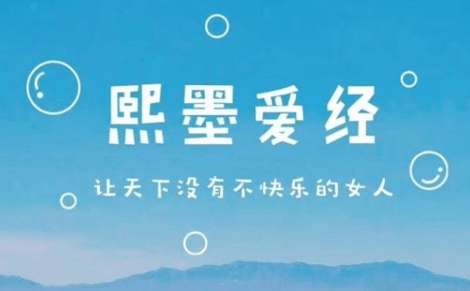 熙墨爱经:12天探索伴侣亲密度-书籍-学习资料-电子书夸克网盘资源分享