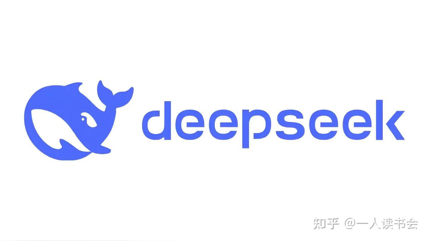 DeepSeek 资料大全-书籍-学习资料-电子书夸克网盘资源分享