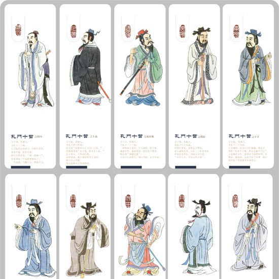 孔门十弟子-书籍-学习资料-电子书夸克网盘资源分享