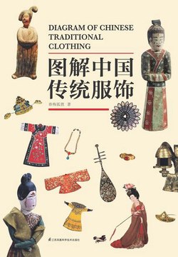 图解中国传统文化-书籍-学习资料-电子书夸克网盘资源分享