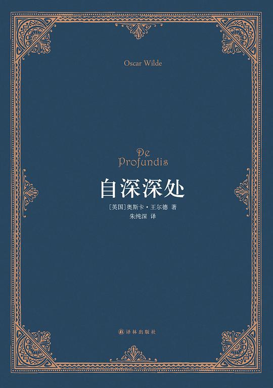 自深深处-书籍-学习资料-电子书夸克网盘资源分享