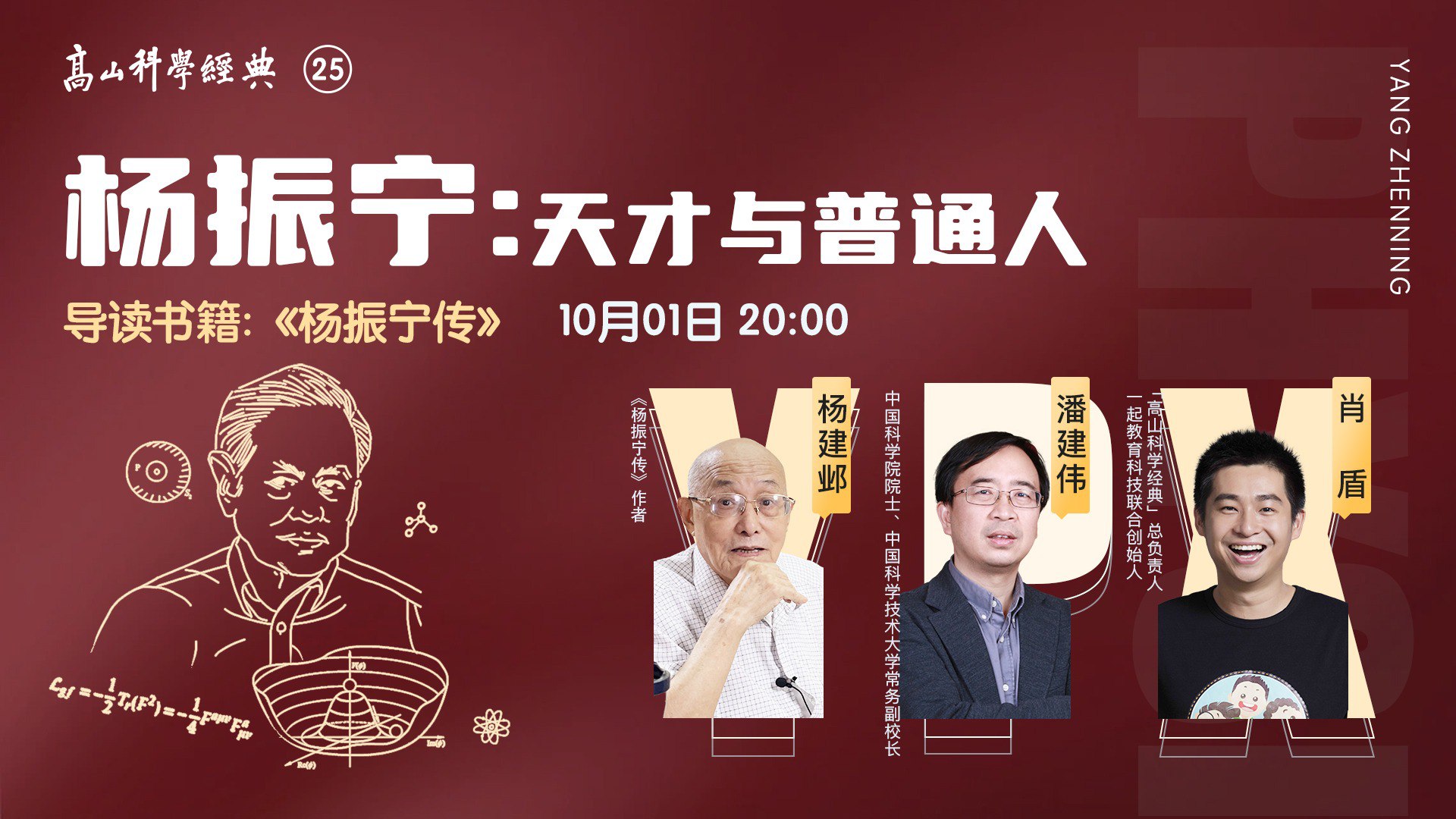 高山科学经典 导读100本科学经典书籍-书籍-学习资料-电子书夸克网盘资源分享