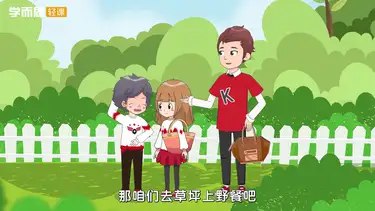 学而思轻课 计算技巧一课通 (1-3年级)-书籍-学习资料-电子书夸克网盘资源分享