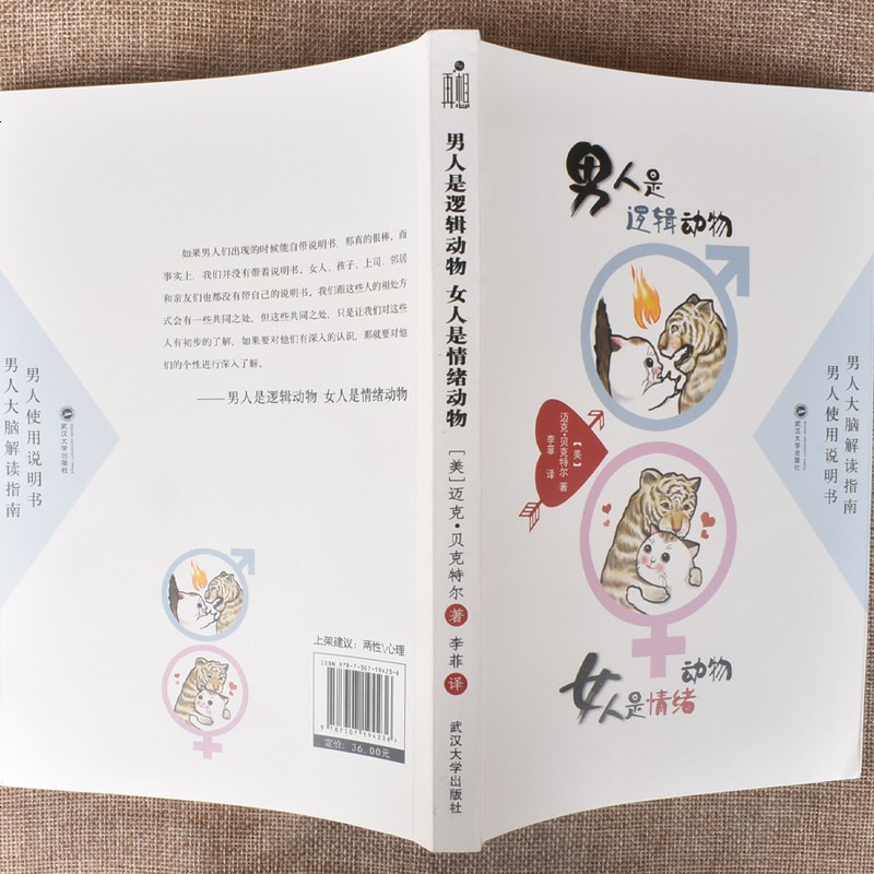 恋爱书籍 李k-书籍-学习资料-电子书夸克网盘资源分享