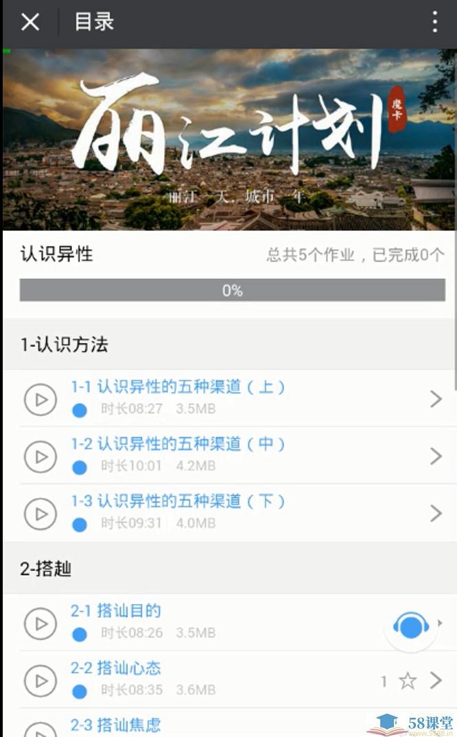 魔卡 认识异xing-书籍-学习资料-电子书夸克网盘资源分享