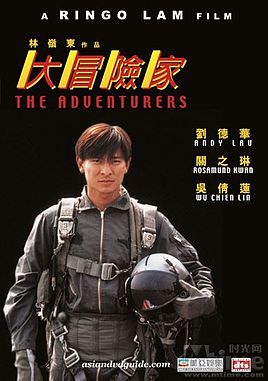 大冒险家-书籍-学习资料-电子书夸克网盘资源分享