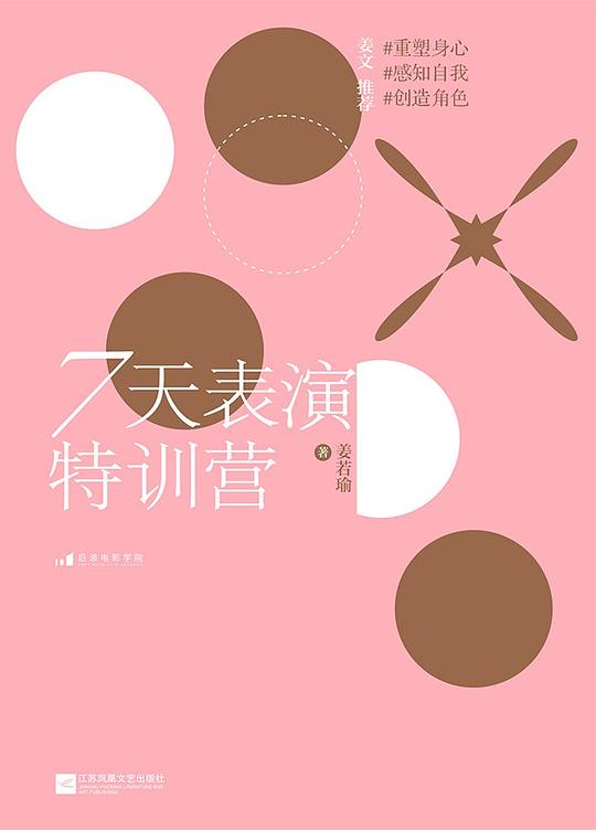 7天特训营-书籍-学习资料-电子书夸克网盘资源分享