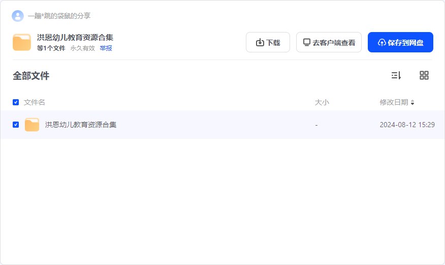 万门大学 科技史：从石器到时空旅行-书籍-学习资料-电子书夸克网盘资源分享