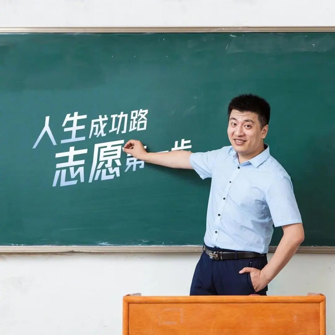 【张雪峰高考志愿填报】合集-书籍-学习资料-电子书夸克网盘资源分享