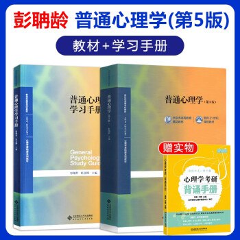 考研专业课教材-书籍-学习资料-电子书夸克网盘资源分享