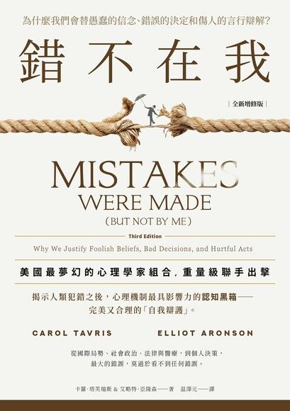 错不在我-书籍-学习资料-电子书夸克网盘资源分享