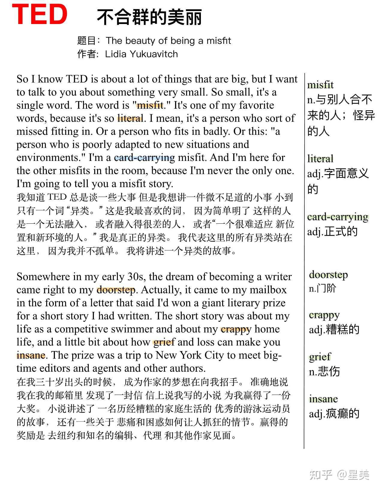 TED演讲视频+文稿（精选）-书籍-学习资料-电子书夸克网盘资源分享