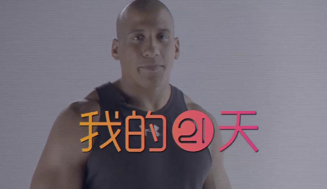 Keep训练计划健身视频课程_21天健身轻食计划-书籍-学习资料-电子书夸克网盘资源分享