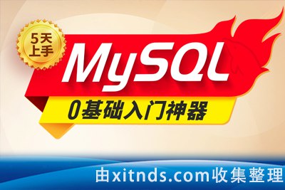 【尚硅谷】2024新版MySQL速通视频教程 - 带源码课件-书籍-学习资料-电子书夸克网盘资源分享