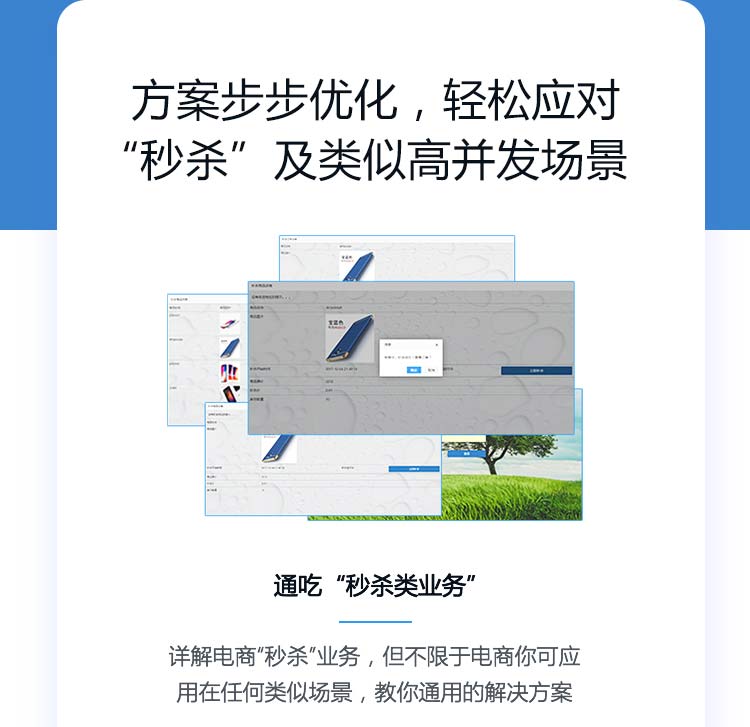 【imooc-295】高并发&高性能 Go语言开发企业级抽奖项目 - 带源码课件-书籍-学习资料-电子书夸克网盘资源分享