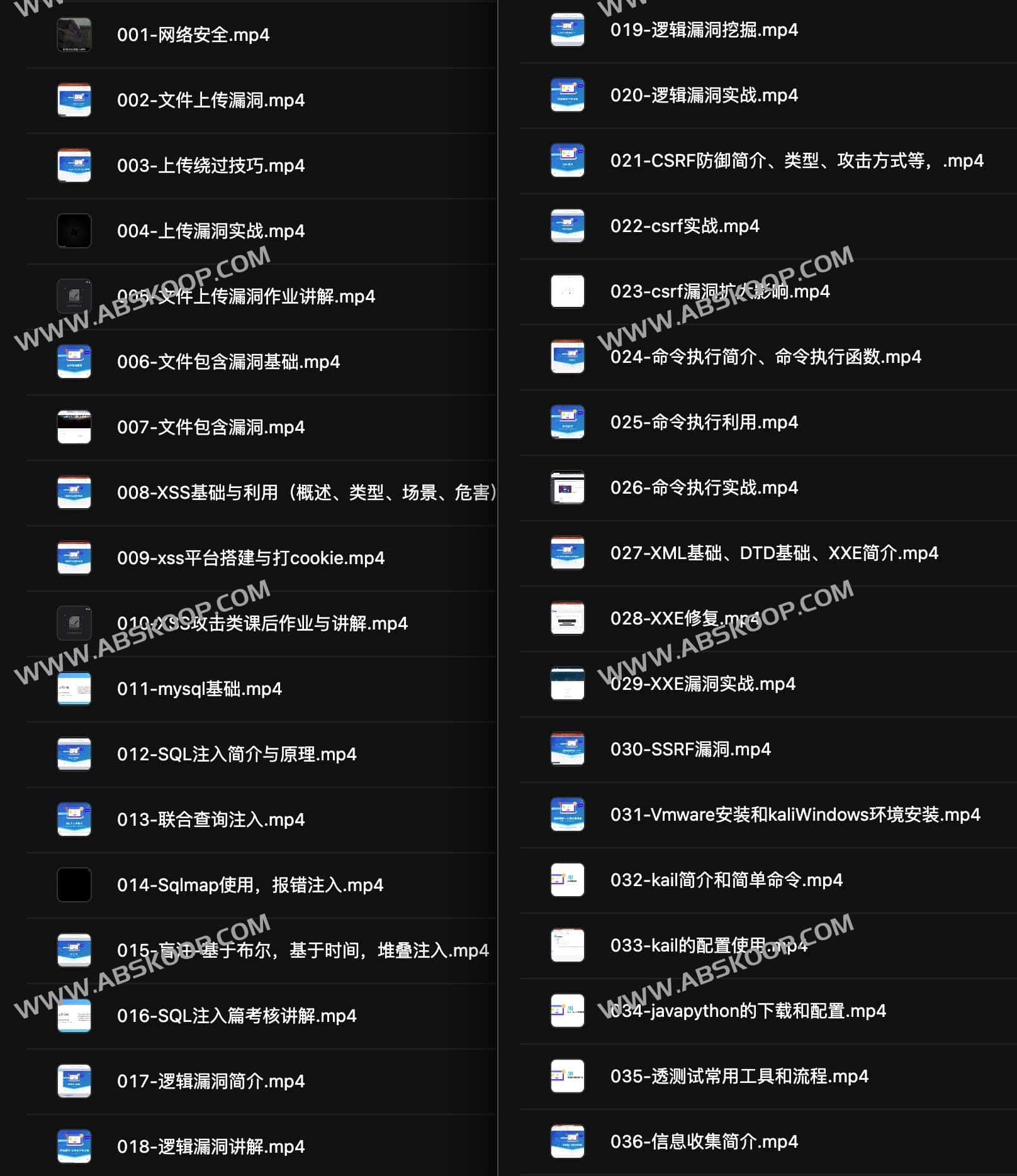 零基础系统学习网络安全教程100讲-昇腾教育-书籍-学习资料-电子书夸克网盘资源分享