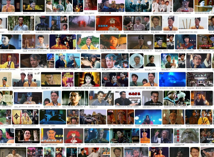 林正英电影合集57多部（稀有高清修复）-书籍-学习资料-电子书夸克网盘资源分享