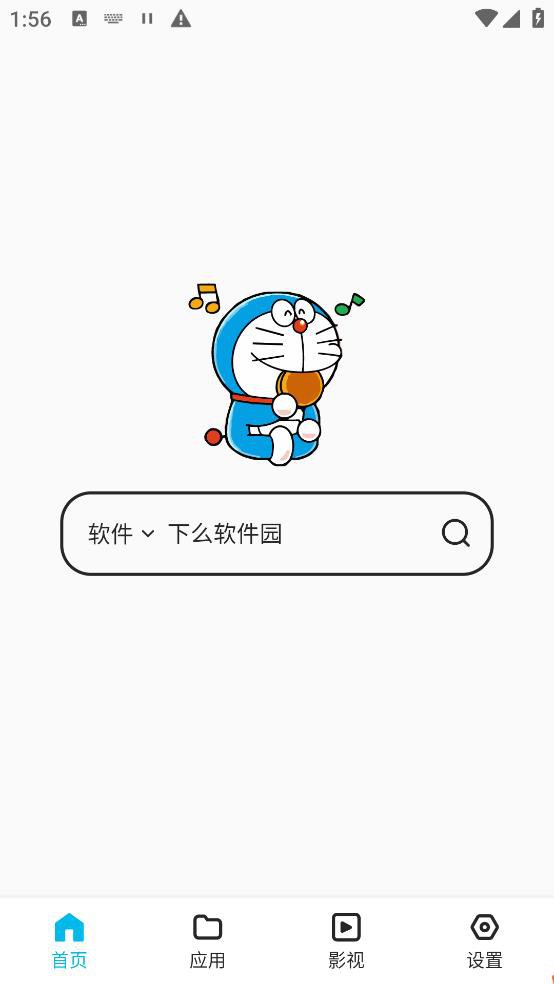 蓝白搜索-书籍-学习资料-电子书夸克网盘资源分享